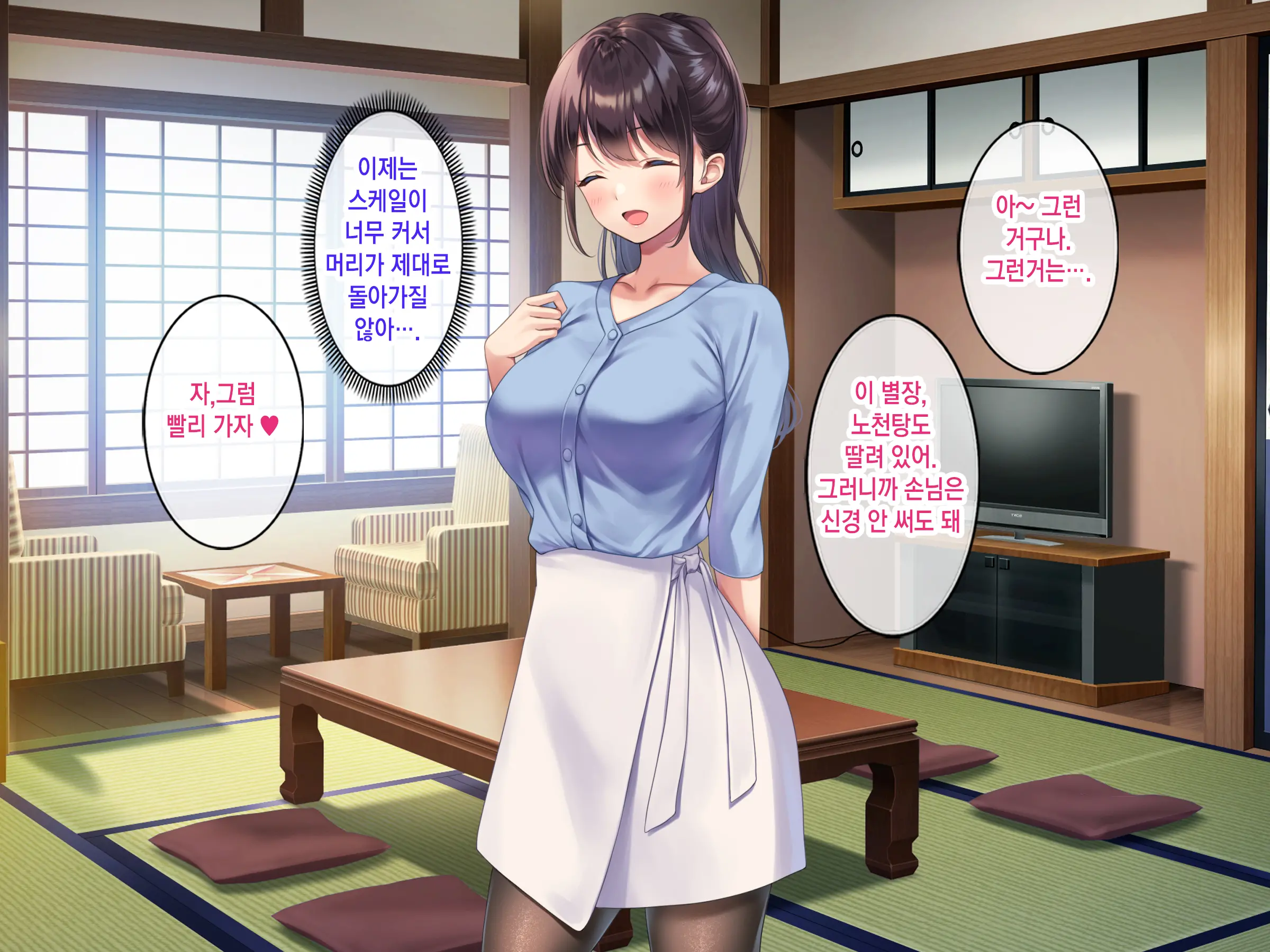 Kyonyuu De Bijin Na Senpai Ni Kokuhaku Shitara Tameshi Ni Tsukiau Koto Ga Dekita Node, Yokubou Mukidashi Namahame SEX Shimakurimashita. | 거유 미인 선배한테 고백했더니 시험삼아 사귈 수 있었기 때문에 욕망을 드러내고 질싸SEX를 마구 했습니다.